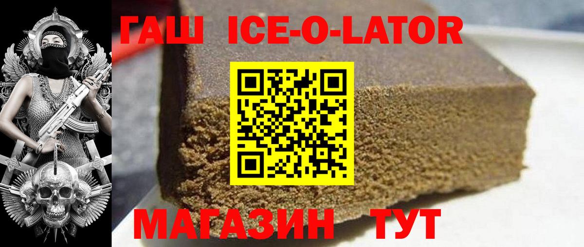 Гашиш убойный Обнинск