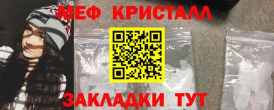 прущий лед Сланцы