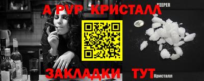 экстази Славянск-на-Кубани