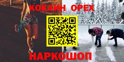 экстази Славянск-на-Кубани