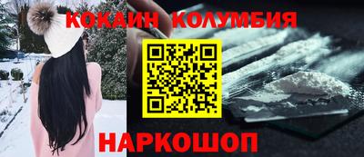 прущий лед Сланцы