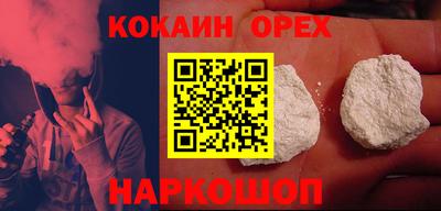 прущий лед Сланцы