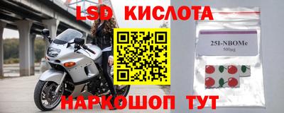 экстази Славянск-на-Кубани