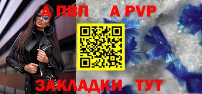 прущий лед Сланцы