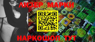экстази Славянск-на-Кубани