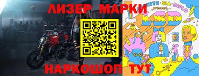 прущий лед Сланцы