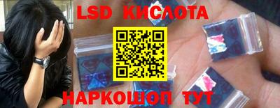 прущий лед Сланцы