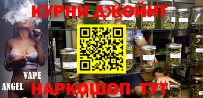прущий лед Сланцы