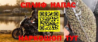 экстази Славянск-на-Кубани