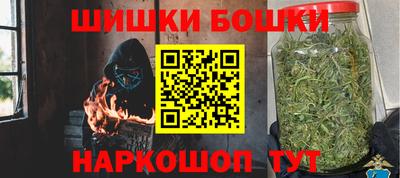 прущий лед Сланцы