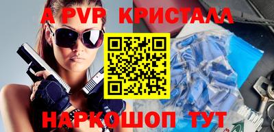 экстази Славянск-на-Кубани