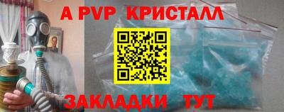 a pvp Славгород