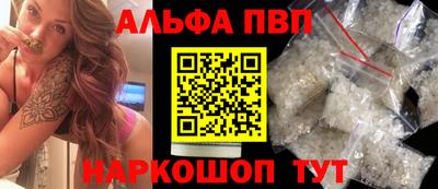 прущий лед Сланцы