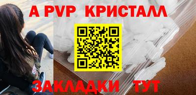 экстази Славянск-на-Кубани