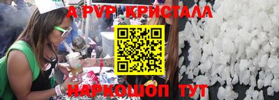 a pvp Славгород