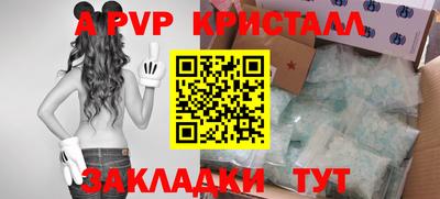 прущий лед Сланцы