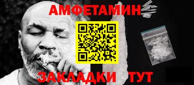 экстази Славянск-на-Кубани