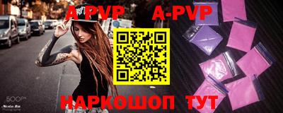 a pvp Славгород