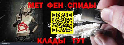 прущий лед Сланцы
