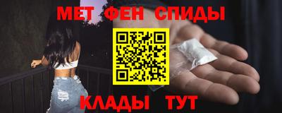 экстази Славянск-на-Кубани