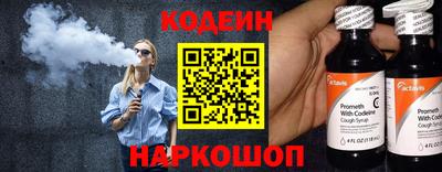 прущий лед Сланцы