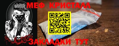 прущий лед Сланцы