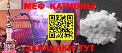 экстази Славянск-на-Кубани