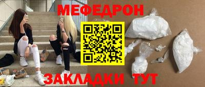 экстази Славянск-на-Кубани