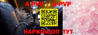 прущий лед Сланцы