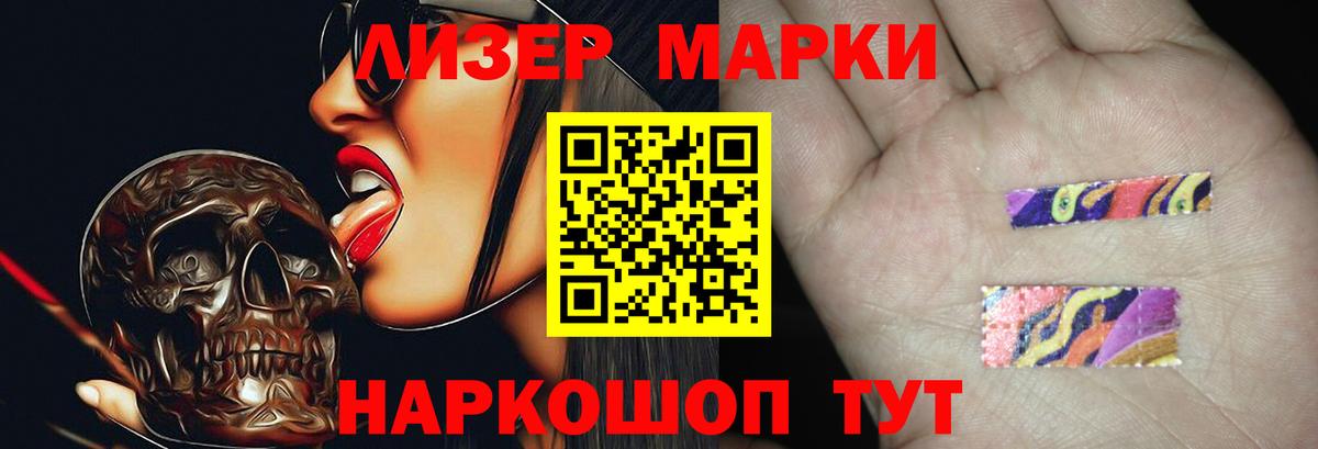 LSD-25 экстази  LSD-25 экстази ecstasy  Вход с VPN  Обнинск 