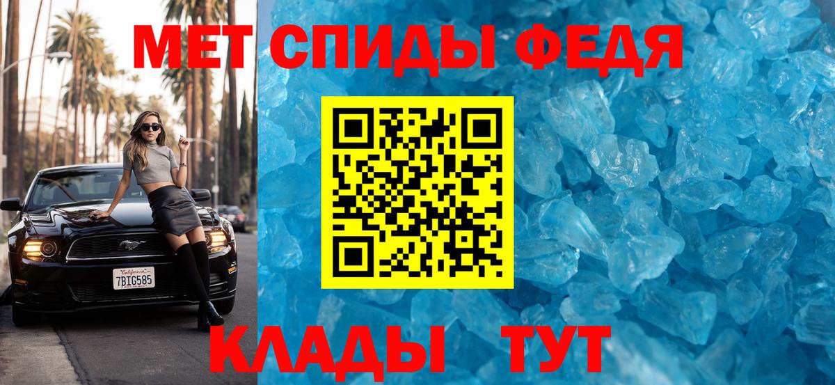 Первитин витя  Первитин  Обнинск  Вход с VPN 
