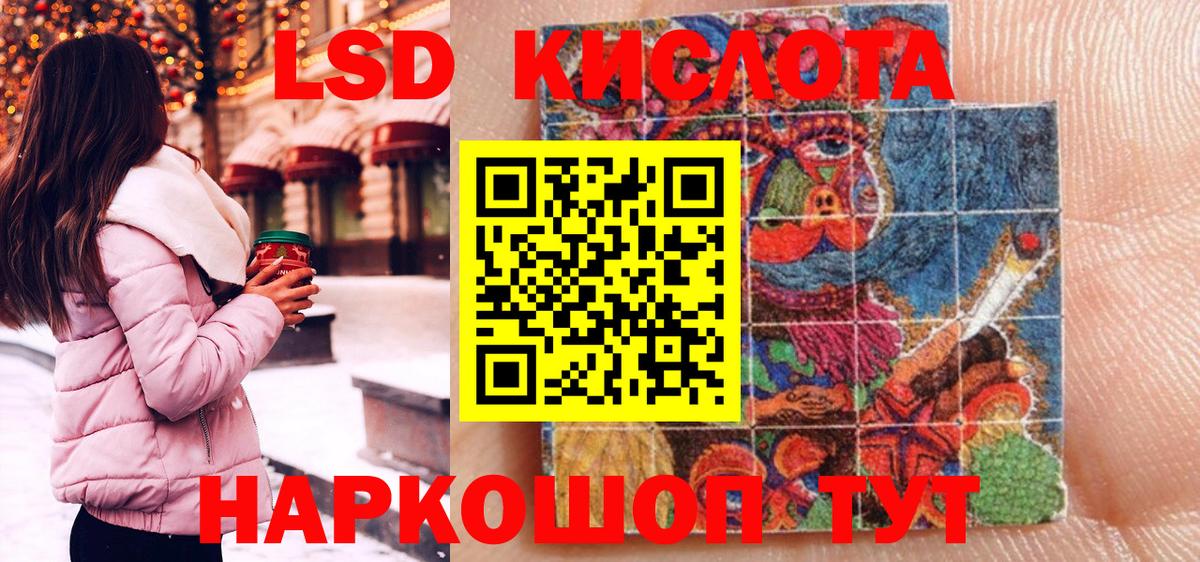 Наркотические марки 1500мкг Обнинск
