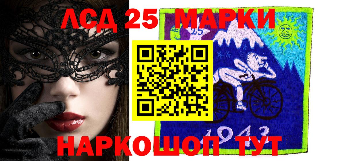 Обнинск  Марки N-bome  Вход с VPN  Марки NBOMe 1,5мг 