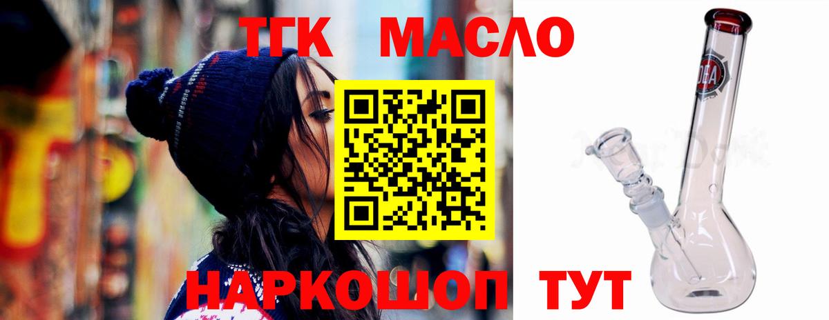 Обнинск    ТОР  ТГК Wax  Вход с VPN  ТГК Wax 